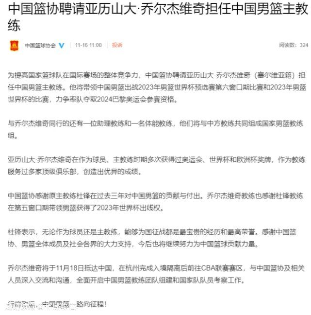 罗马诺表示，范德贝克将租借至明年6月，非强制性买断条款1500万欧（含浮动）。